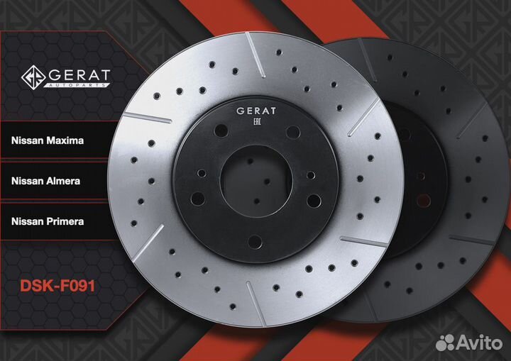 Тормозной диск Gerat DSK-F091 (передний) Performa