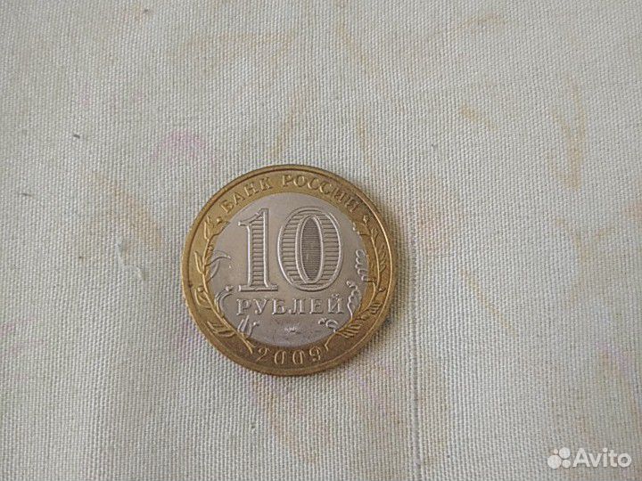 РФ.2009 год. спмд.Республика Коми