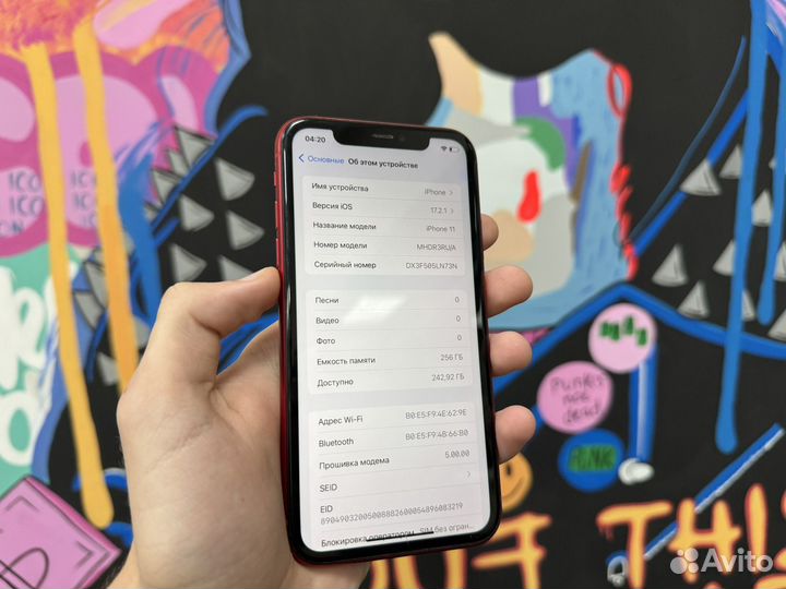 iPhone 11, 256 ГБ