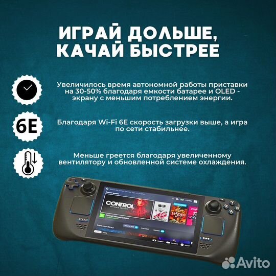 Приставка Valve Steam Deck oled (матовый) 1Tb