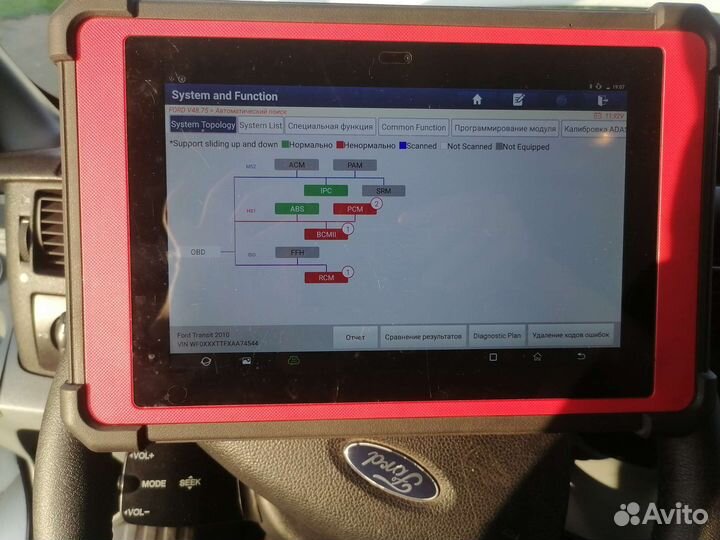 Автоподбор