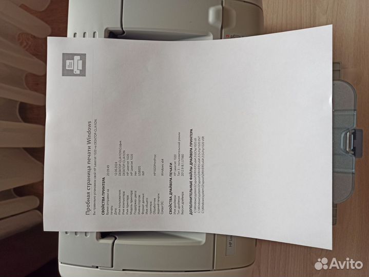 Принтер лазерный HP laserjet 1020