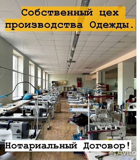 Авито бизнес