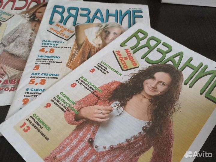 Журналы по вязанию спицами и крючком