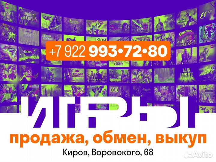 Сборник игр 4 в 1 №1 для Dendy