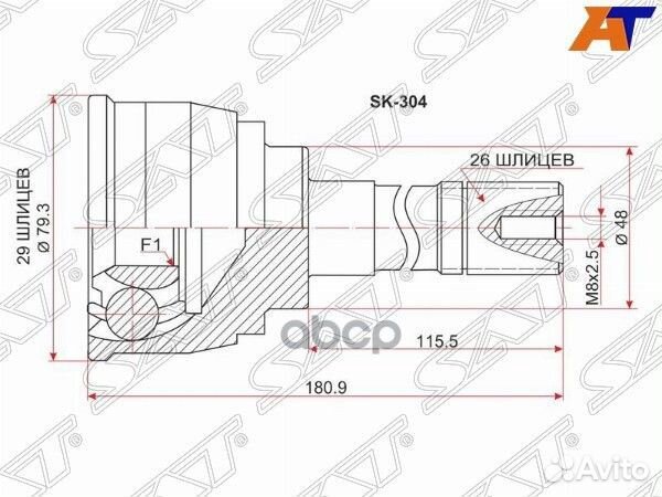 Шрус наружный suzuki escudo/grand vitara G16A/H
