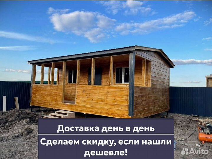 Блок контейнер строительный. В наличии с доставкой