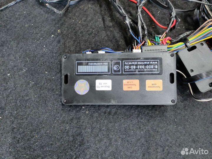 Сигнализация starline А91