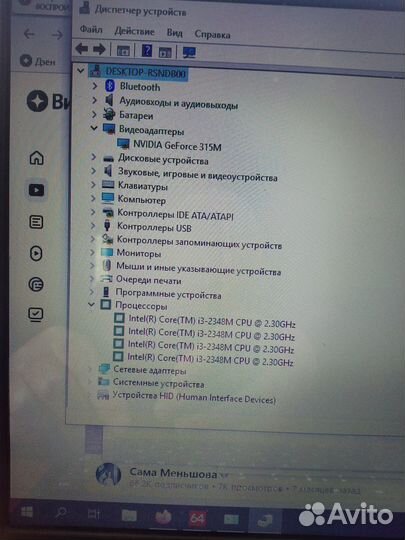 Ноутбуки lenovo.acer. samsung