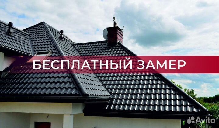 Аэроэлемент конька