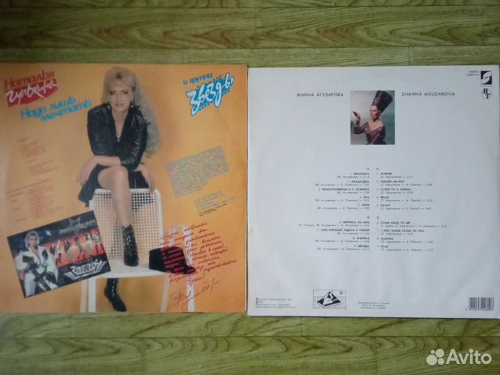 Виниловые пластинки для Юрия Деренко