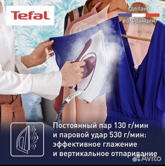 Парогенератор Tefal express protect SV9201E0