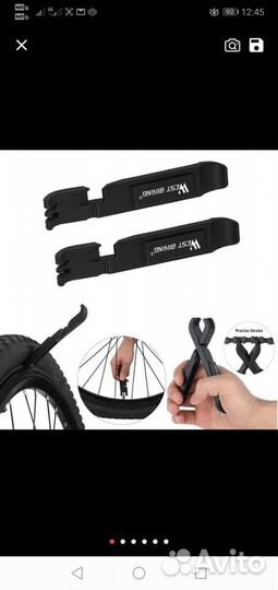 Велосипедный инструмент