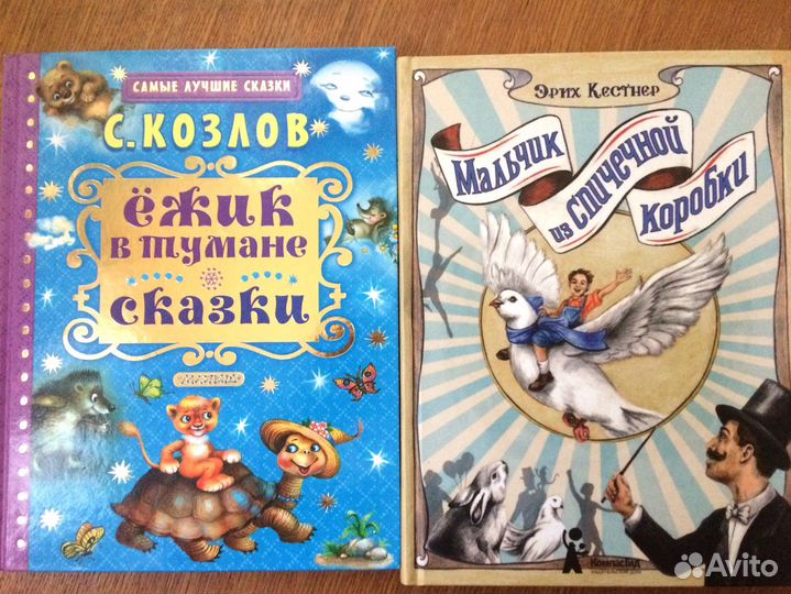 Книги детские