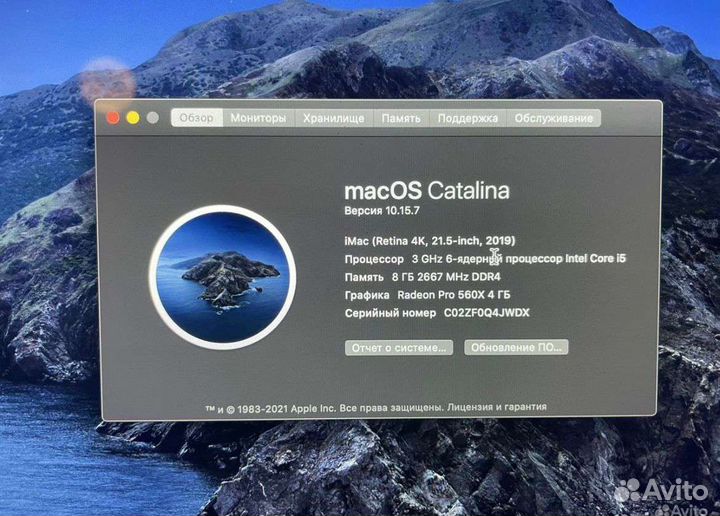 Apple iMac