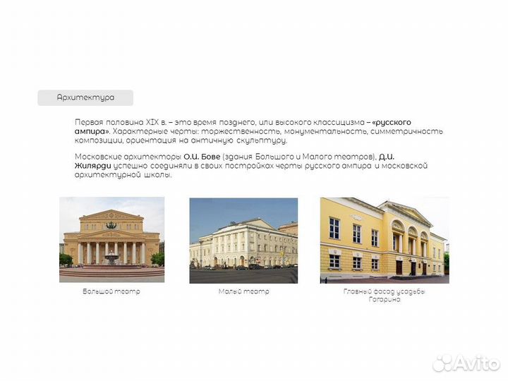 Репетитор по истории и обществознанию ЕГЭ и ОГЭ