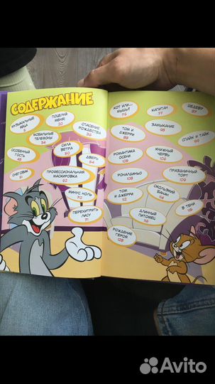 Комикс