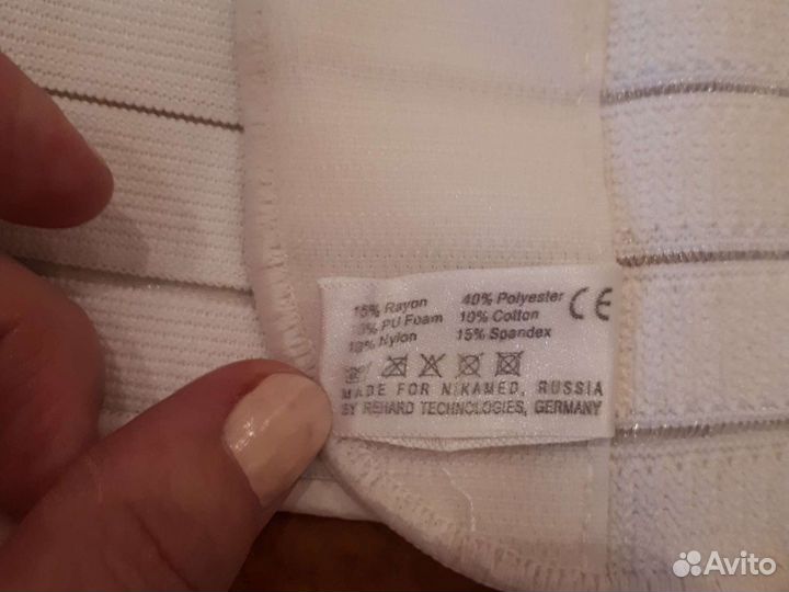 Бандаж послеоперационный брюшной Orlett AB-412 р.М