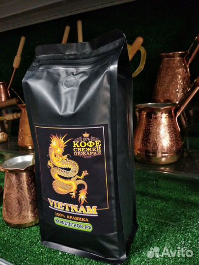 Кофе Вьетнам Арабика 1000 гр