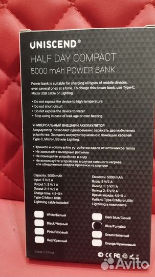 Power bank новый uniscend