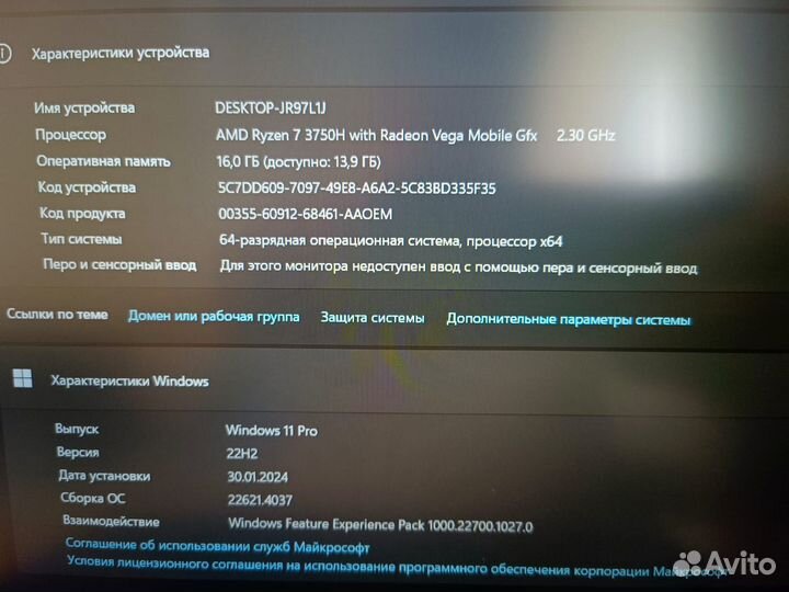 Игровой ноутбук Acer Aspire 7 15.6/Ryzen 7/1650