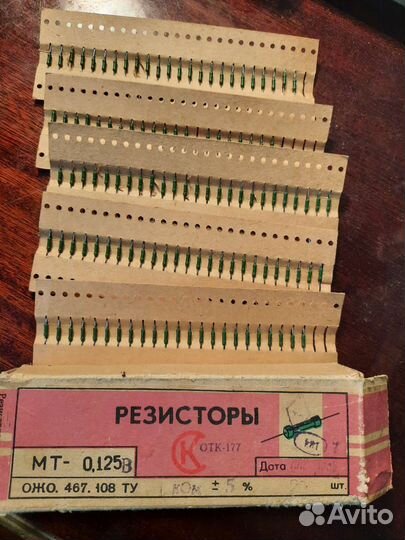 Резистор мт-0.125 В