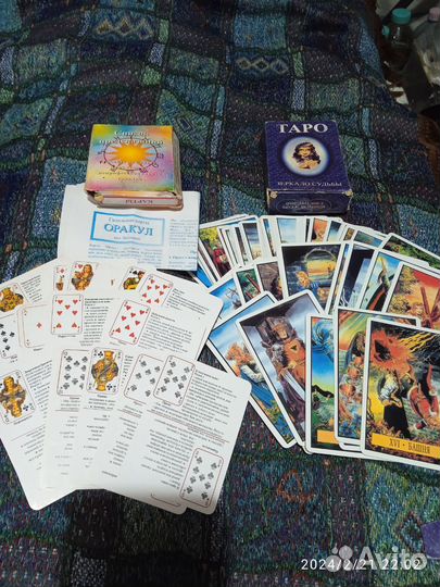 Карты гадальные