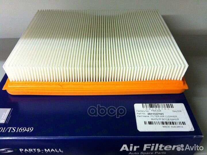 Фильтр воздушный sonata(EF) 98-00 PAA028