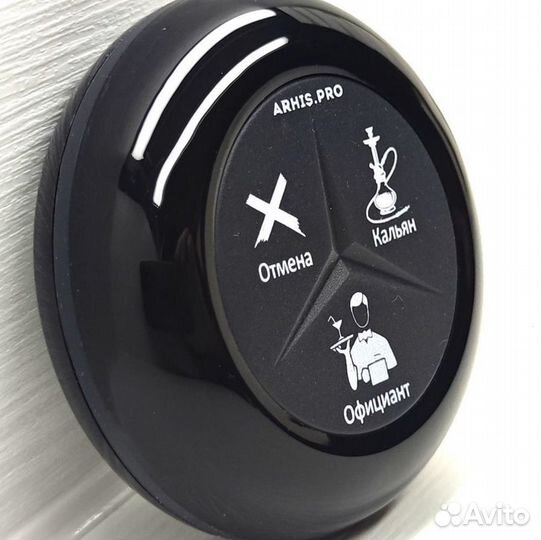 Кнопка вызова кальянщика-официанта в бар