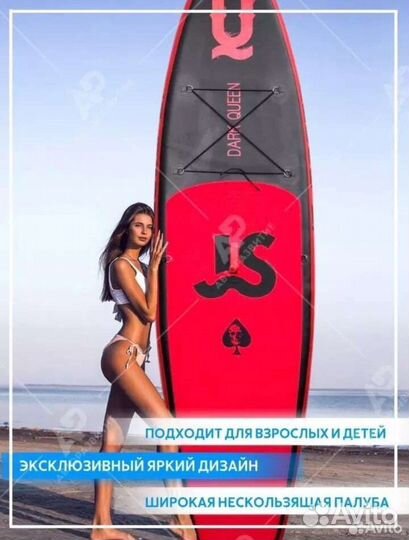 Сап борд JS пиковая дама