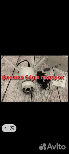 Уличная ip wifi камера