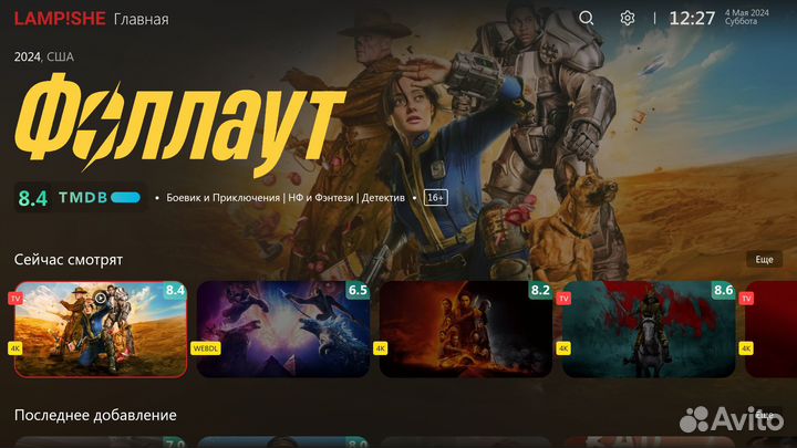 Прошитая смарт тв приставка Tanix W2 + аэромышь