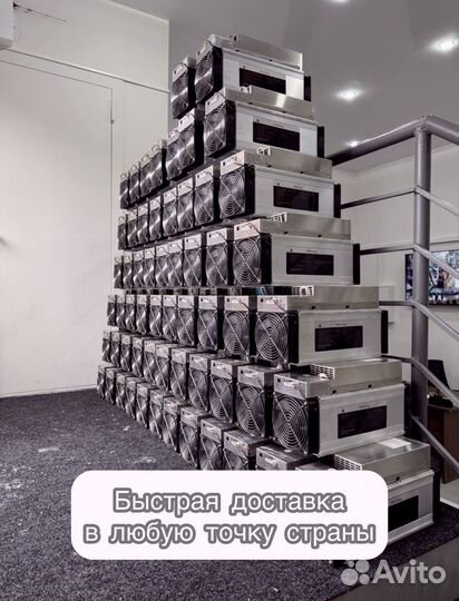 Antminer L7 9050mgh б/у ув идеале