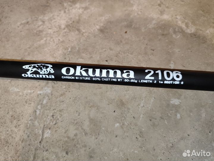 Удочка Okuma 2106