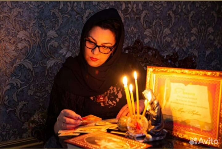 Гадание снятие порчи обучение