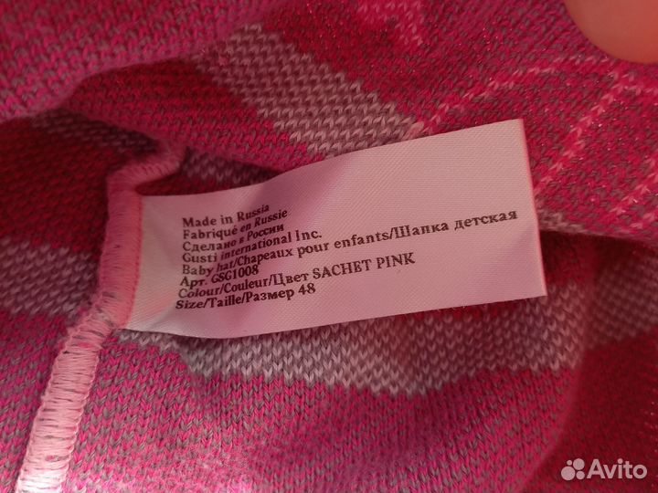 Шапки детские
