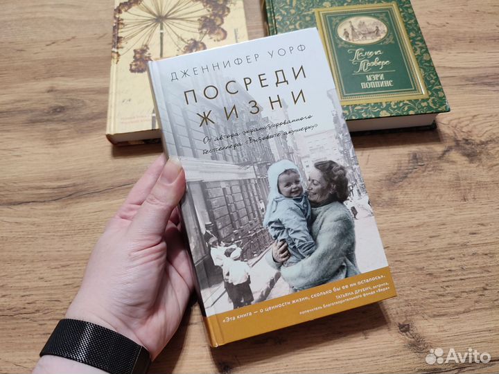 Книги в твердом переплете