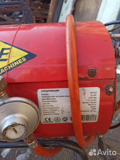 Тепловая газовая пушка