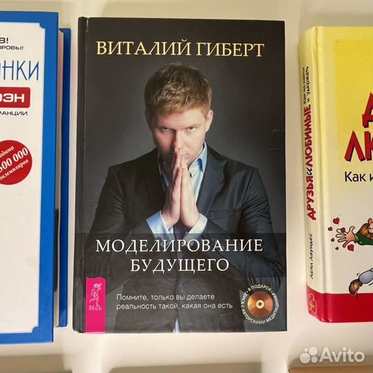 Книги разные