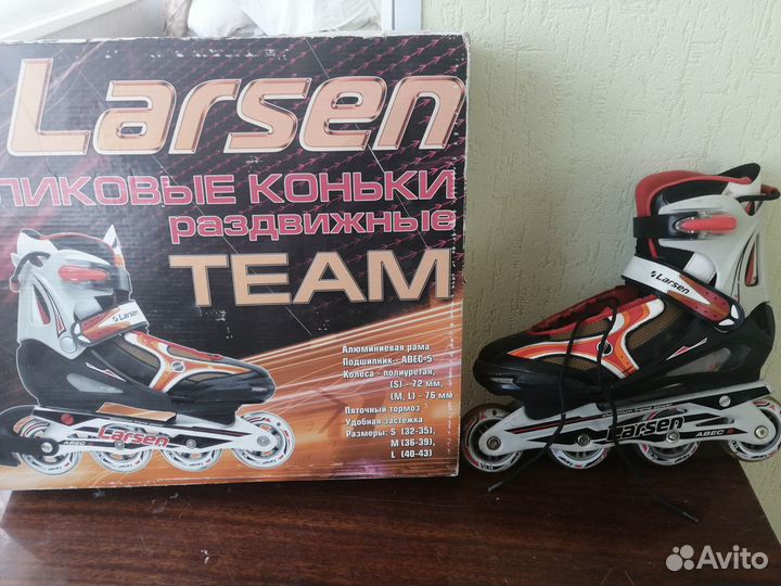 Ролики Larsen