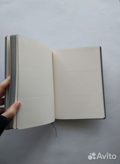 Ежедневник