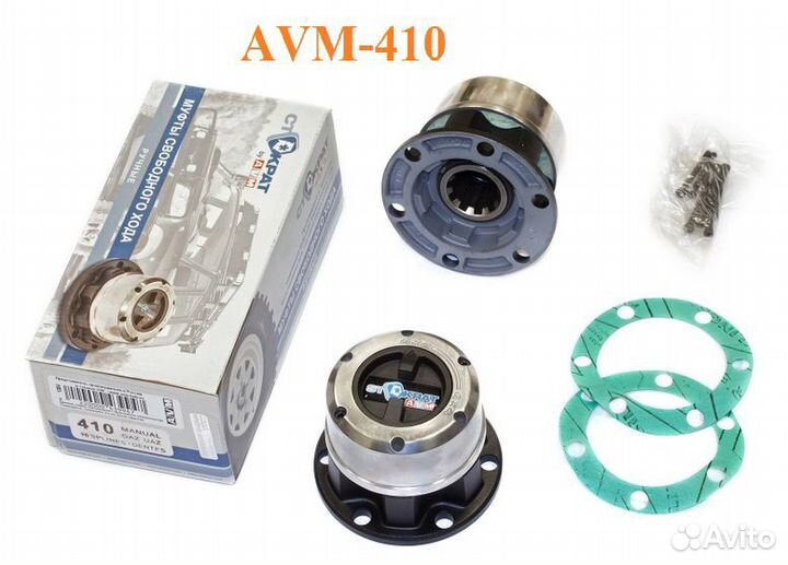 Хабы колесные AVM410 УАЗ