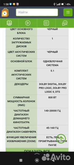 Samsung ht tz 215 полная комплектация