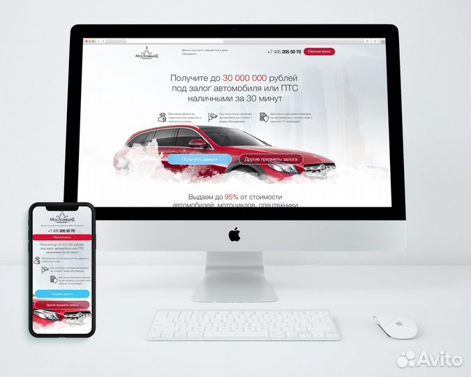 Создание сайтов, продвижение сайтов в Курске