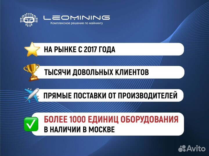 Майнер Antminer S19k pro 115 th в лизинг с НДС