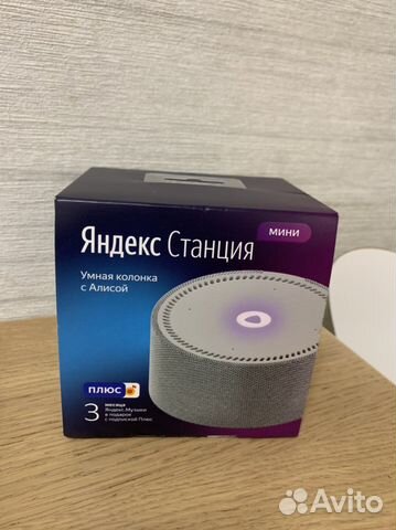Яндекс станция мини серая купить в Нижнем Новгороде | Электроника | Авито