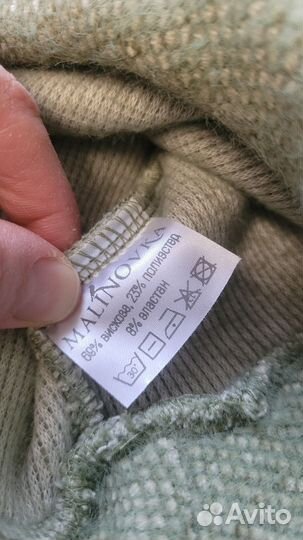 Костюм женский с секретами