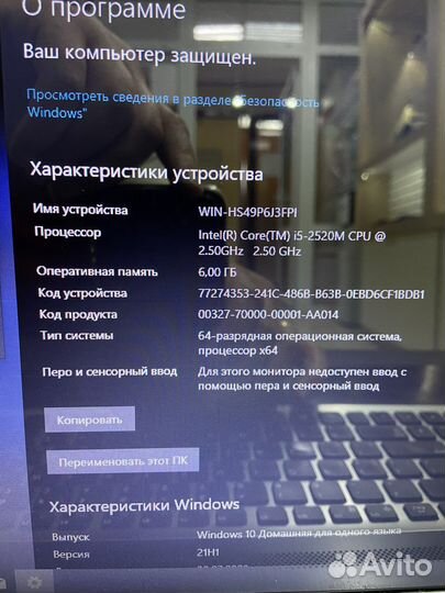 Ноутбук samsung на intel core i5