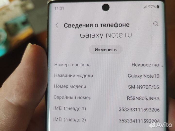 Samsung Galaxy Note 10, 8/256 ГБ