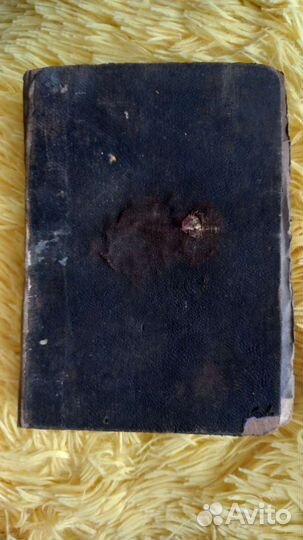 Антикварная книга 1913 года. Амфитеатров А.В